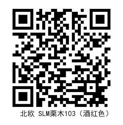 北歐 栗木103.jpg