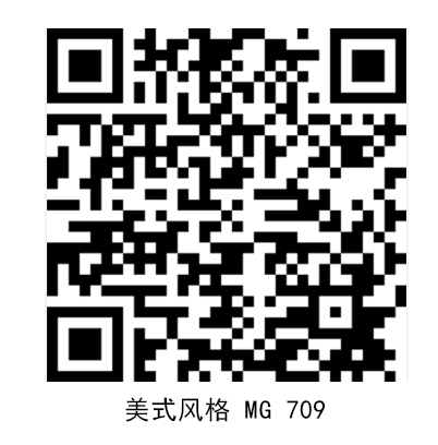 美式風(fēng)格MG709.png