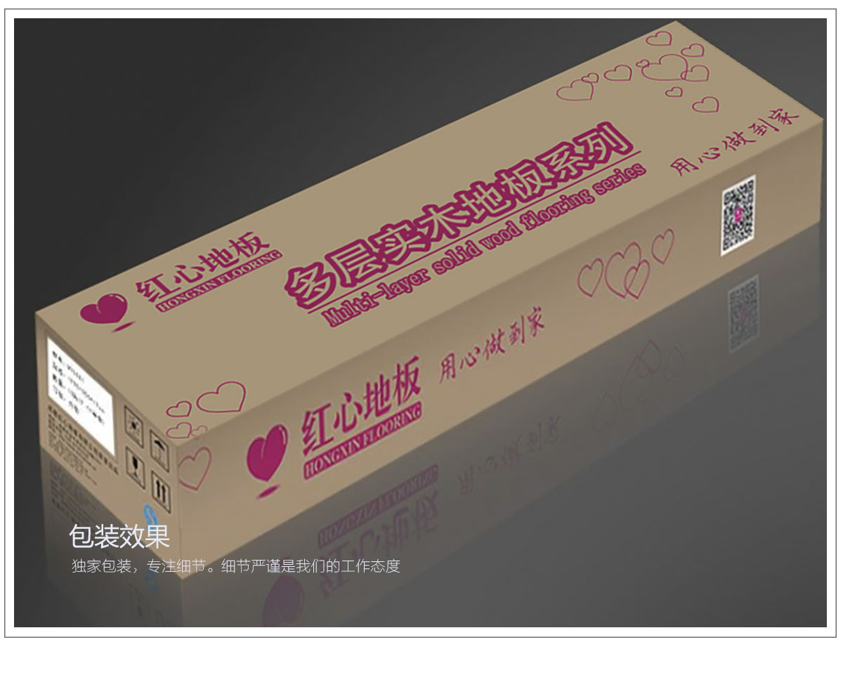 FG2031橡木（草原牧歌）產(chǎn)品特點_08.jpg
