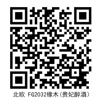 北歐 FG2032(貴妃醉酒）.jpg