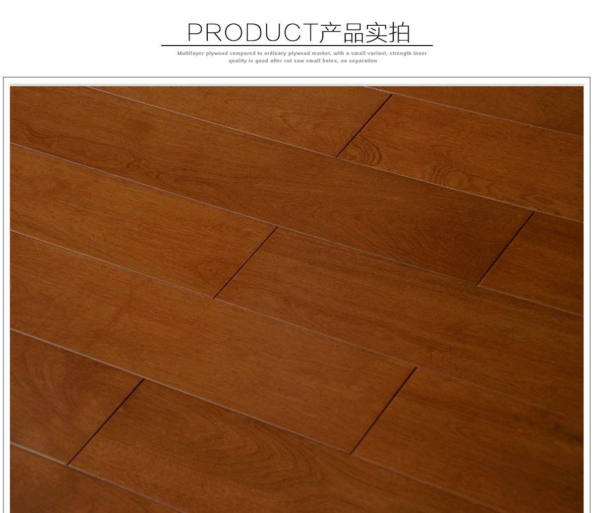 楓樺紅柚木_03.jpg